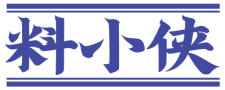 料小侠