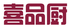 喜品厨