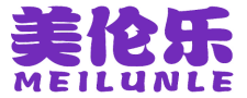美伦乐