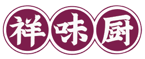 祥味厨