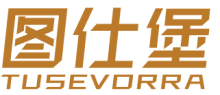图仕堡 TUSEVORRA