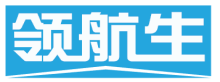 领航生
