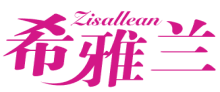 希雅兰 ZISALLEAN