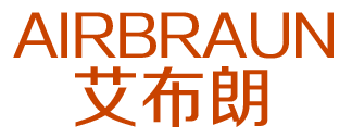 艾布朗 AIRBRAUN