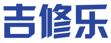 吉修乐