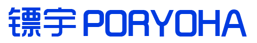 镖宇 PORYOHA