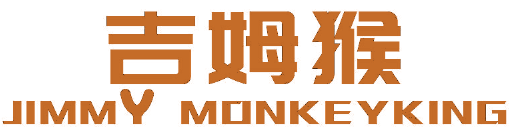 吉姆猴 JIMMY MONKEYKING