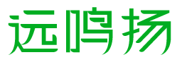 远鸣扬