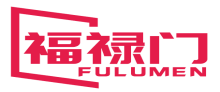 福禄门