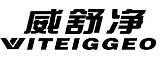 威舒净 WITEIGGEO