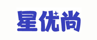 星优尚