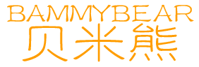 贝米熊 BAMMYBEAR