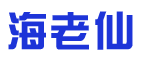 海老仙