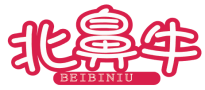 北鼻牛