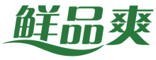 鲜品爽