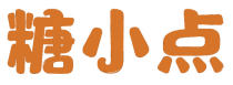 糖小点