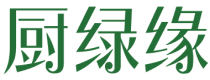 厨绿缘