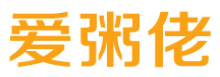 爱粥佬