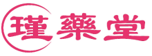 瑾药堂