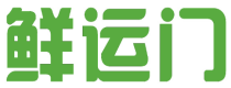 鲜运门