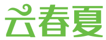 云春夏