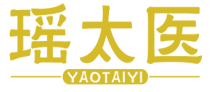 瑶太医