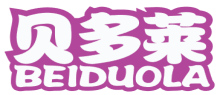 贝多莱 BEIDUOLA