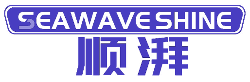 SEAWAVE SHINE 顺湃