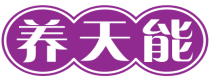 养天能
