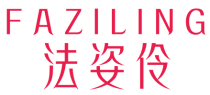 法姿伶