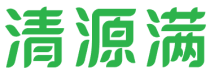 清源满