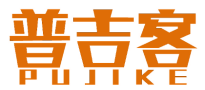 普吉客