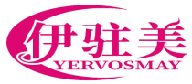 伊驻美 YERVOSMAY