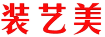 装艺美