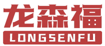 龙森福