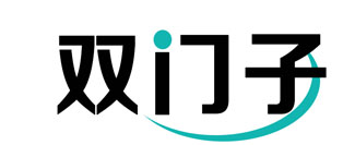 双门子