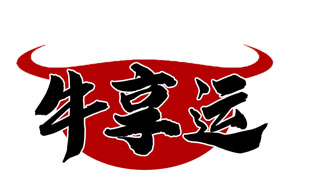 牛享运
