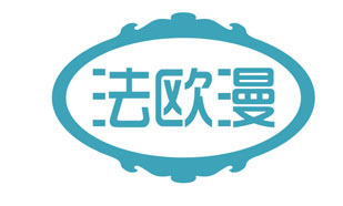 法欧漫