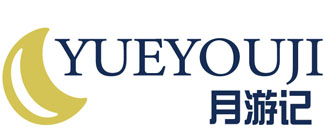  月游记 