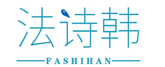 法诗韩