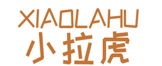 小拉虎