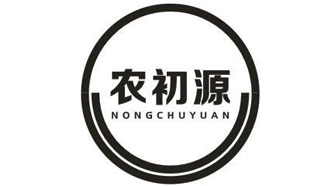 农初源