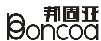 邦固亚BONCOA