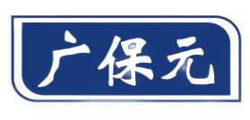 广保元