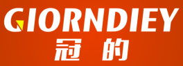 冠的