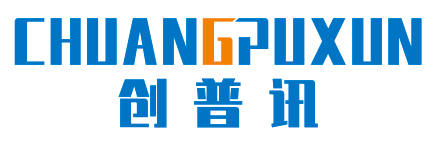 创普讯