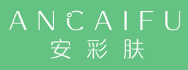 安彩肤