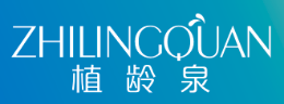 植龄泉