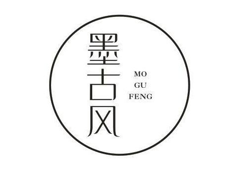 墨古风