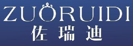 佐瑞迪